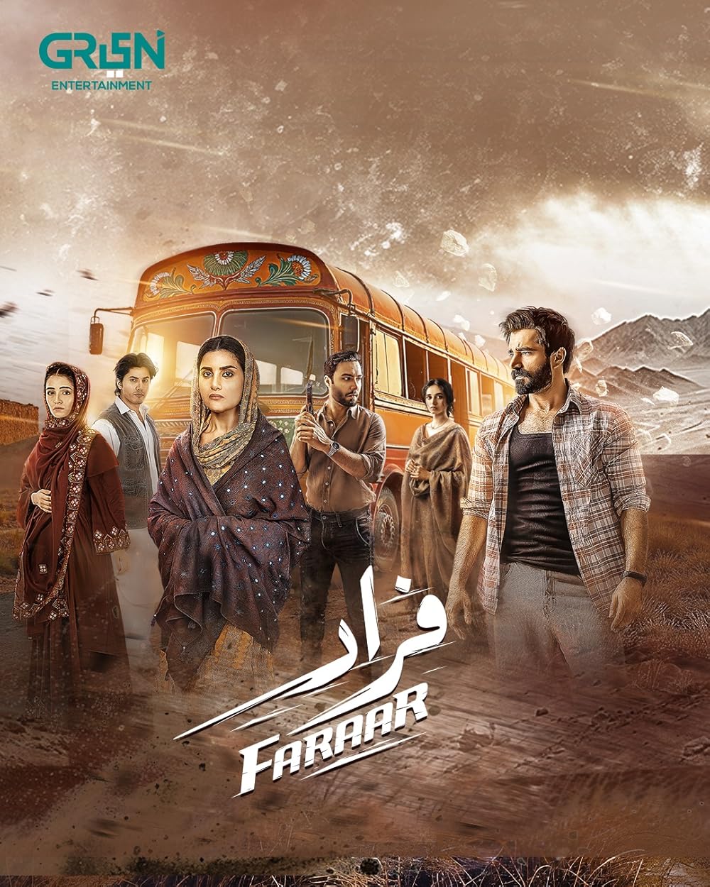 Faraar 2 (2024) vj Muba