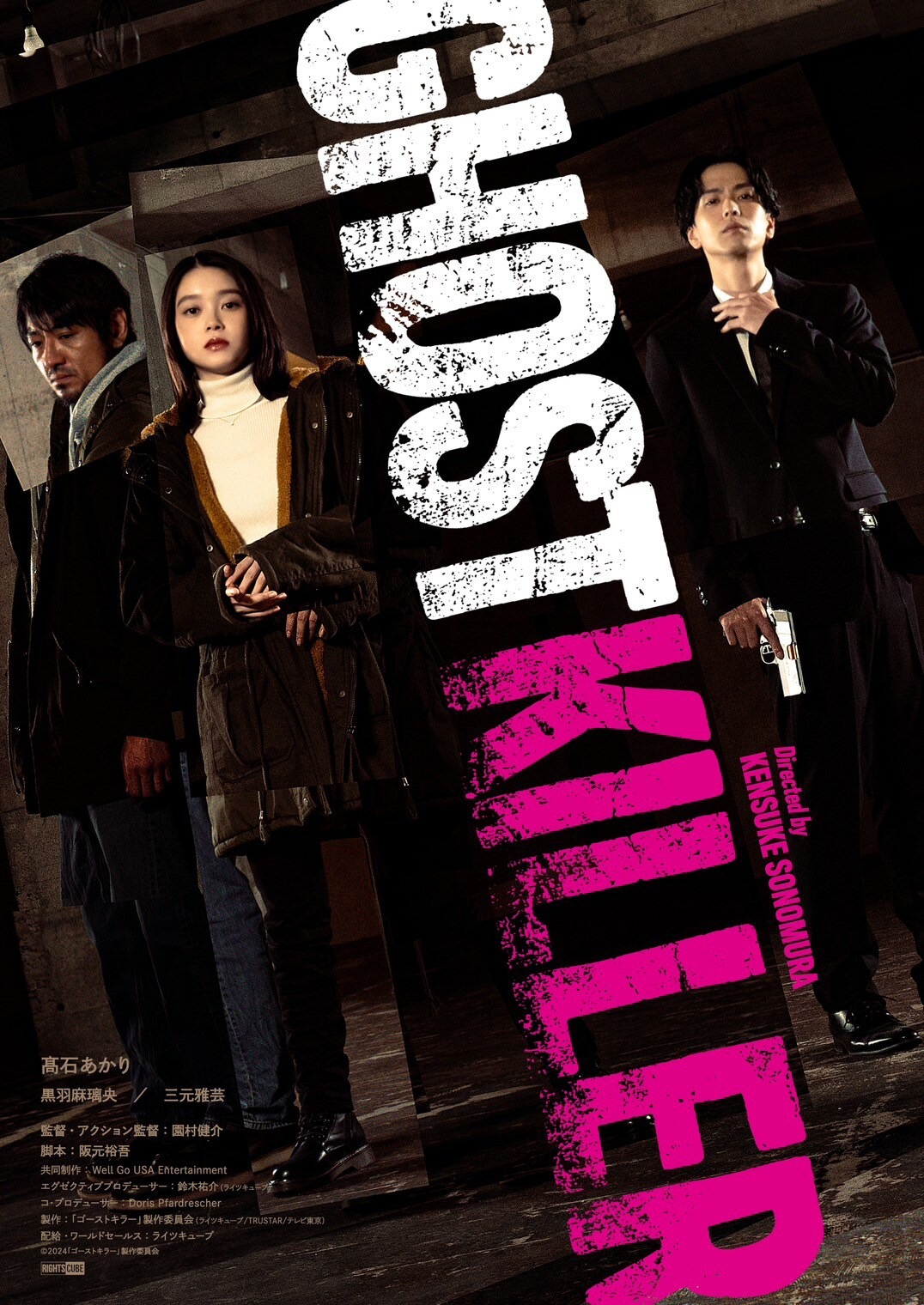 Ghost Killer (2024) vj Ice P