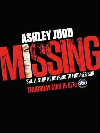 Missing (VJ Junior - Luganda) vj Junior