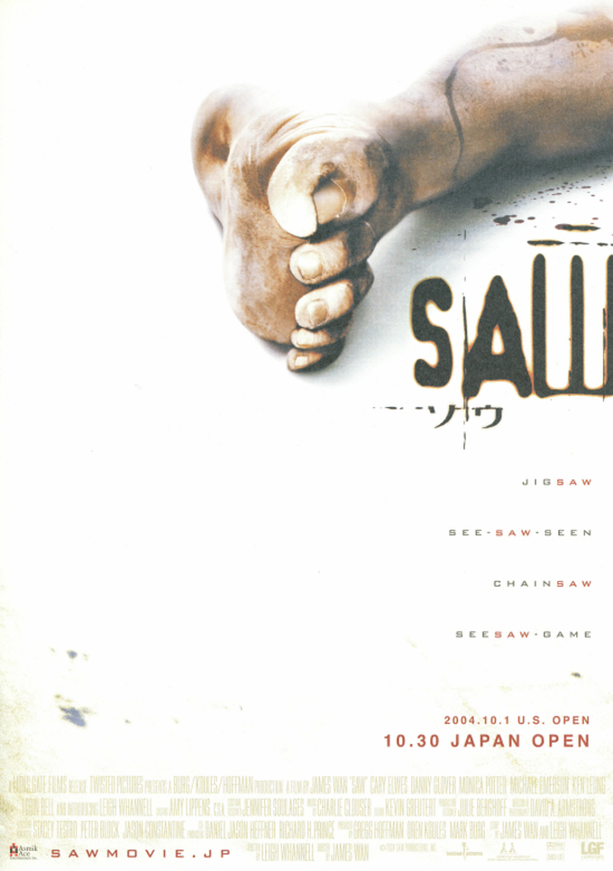 Saw (2004) vj Junior