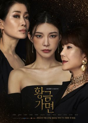 Gold Mask (2022) vj Lance