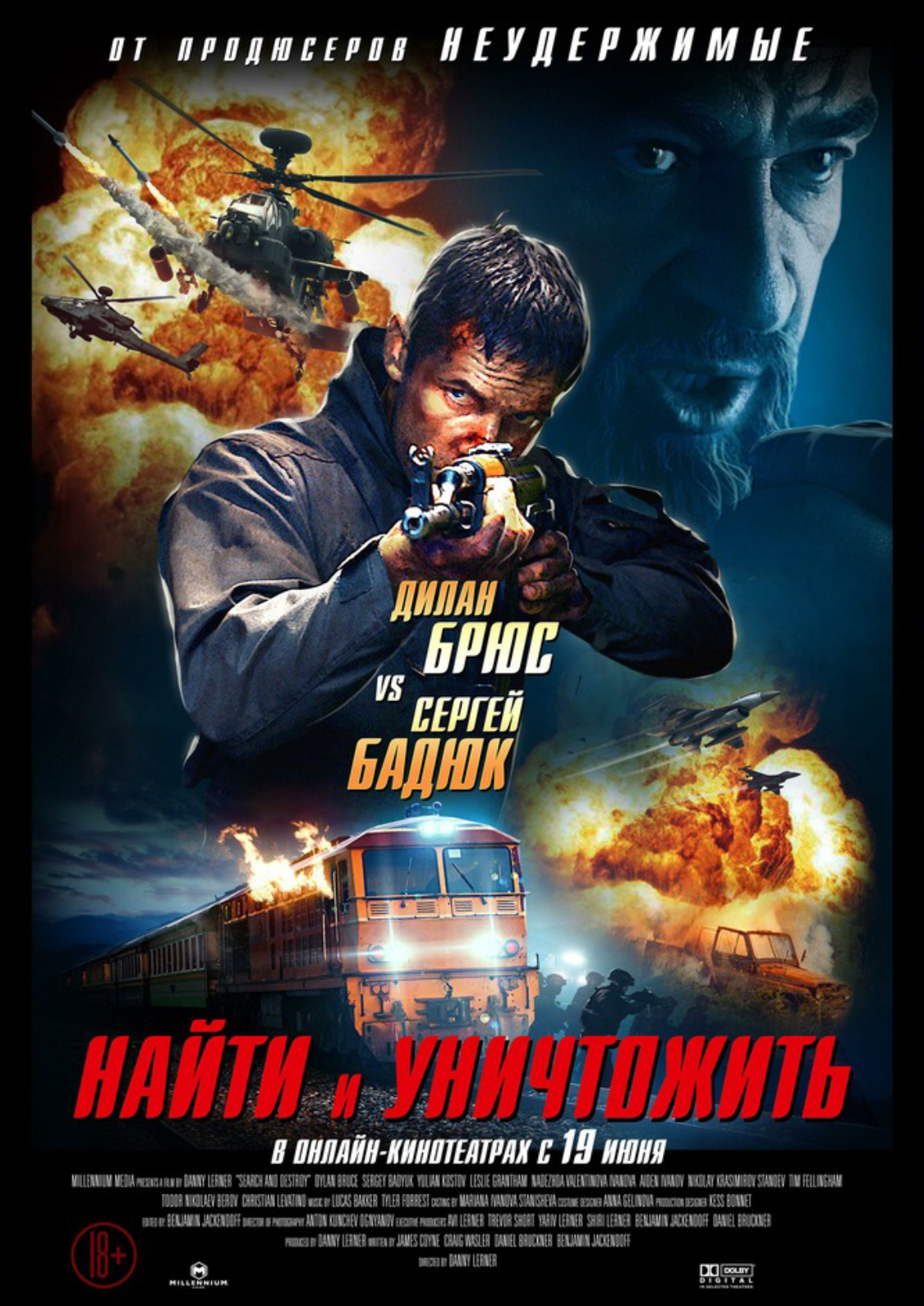 Search and Destroy (2020) vj IceP