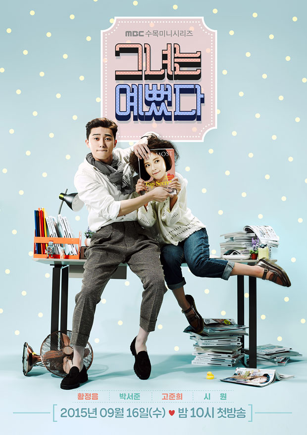 She Was Pretty (2015) vj Little T