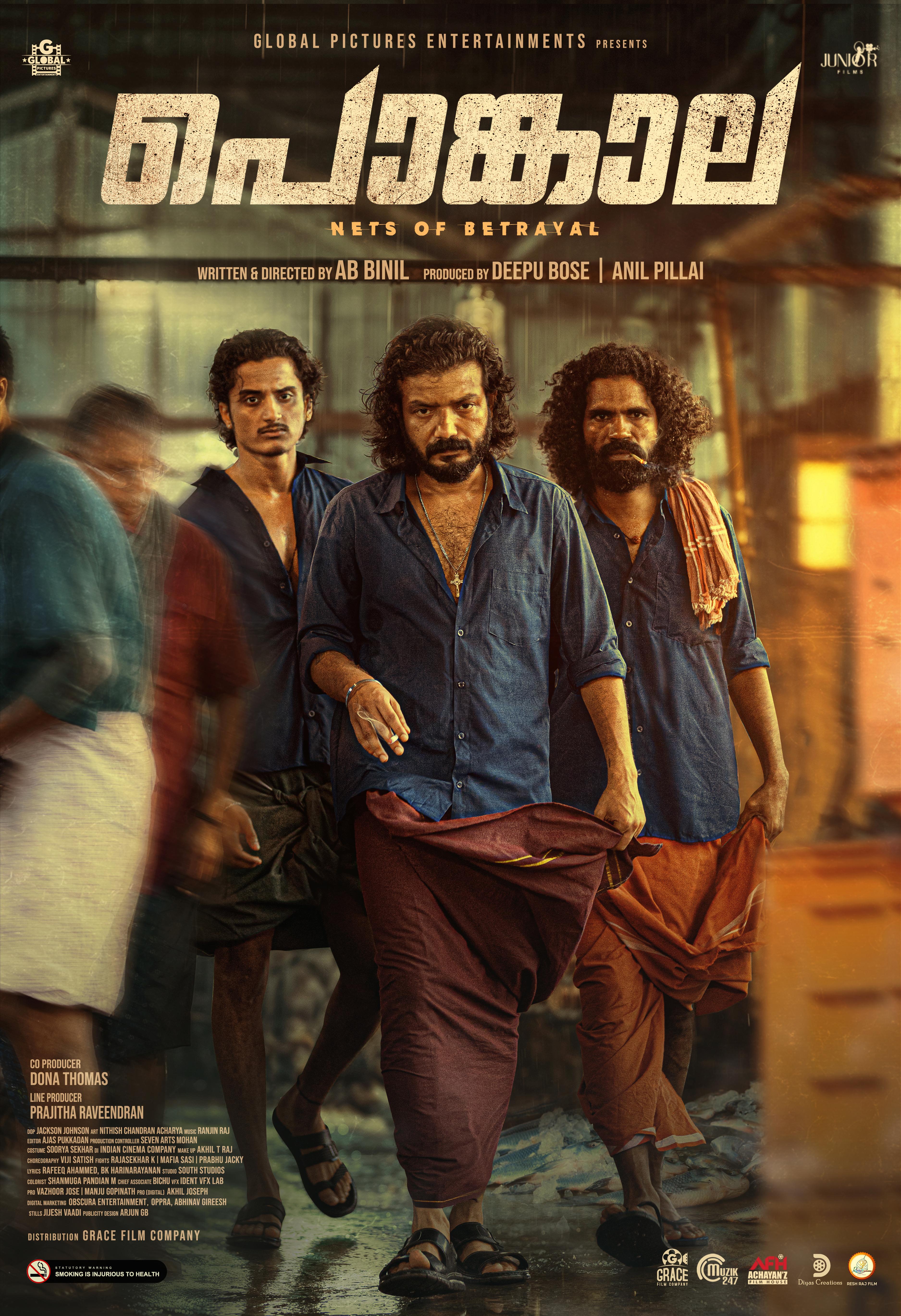 Pongala 1 (2025) vj Muba