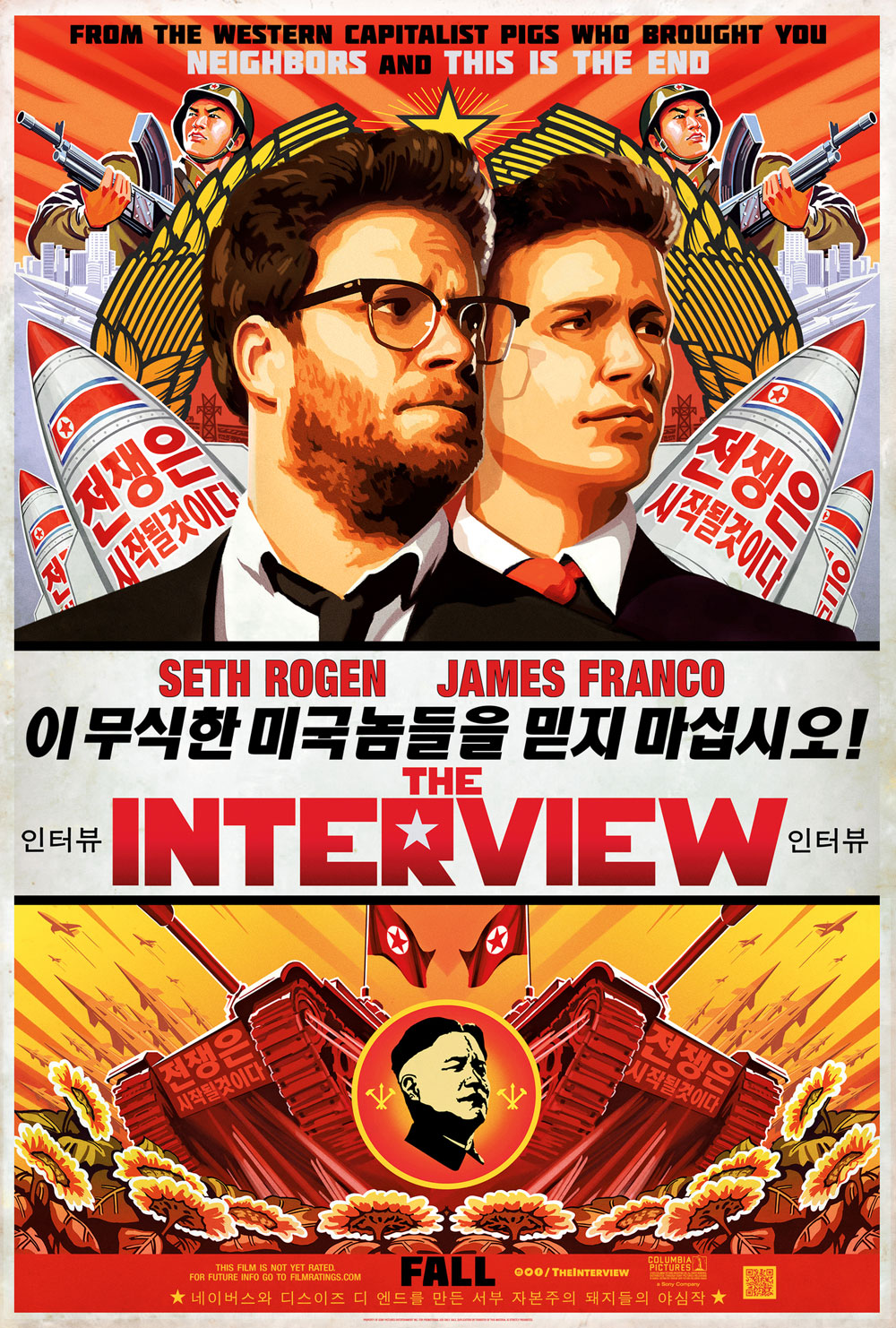 The Interview (2014) vj Ulio