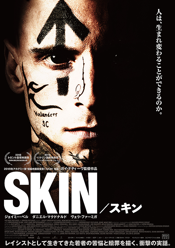 Skin (2018) vj Aaron