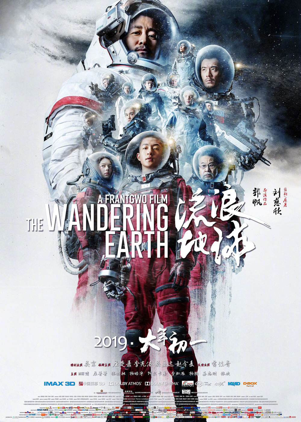 The Wandering Earth (2019) vj Ulio