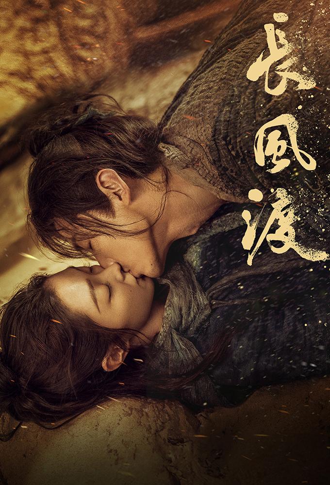Destined (2023) vj Shao Khan