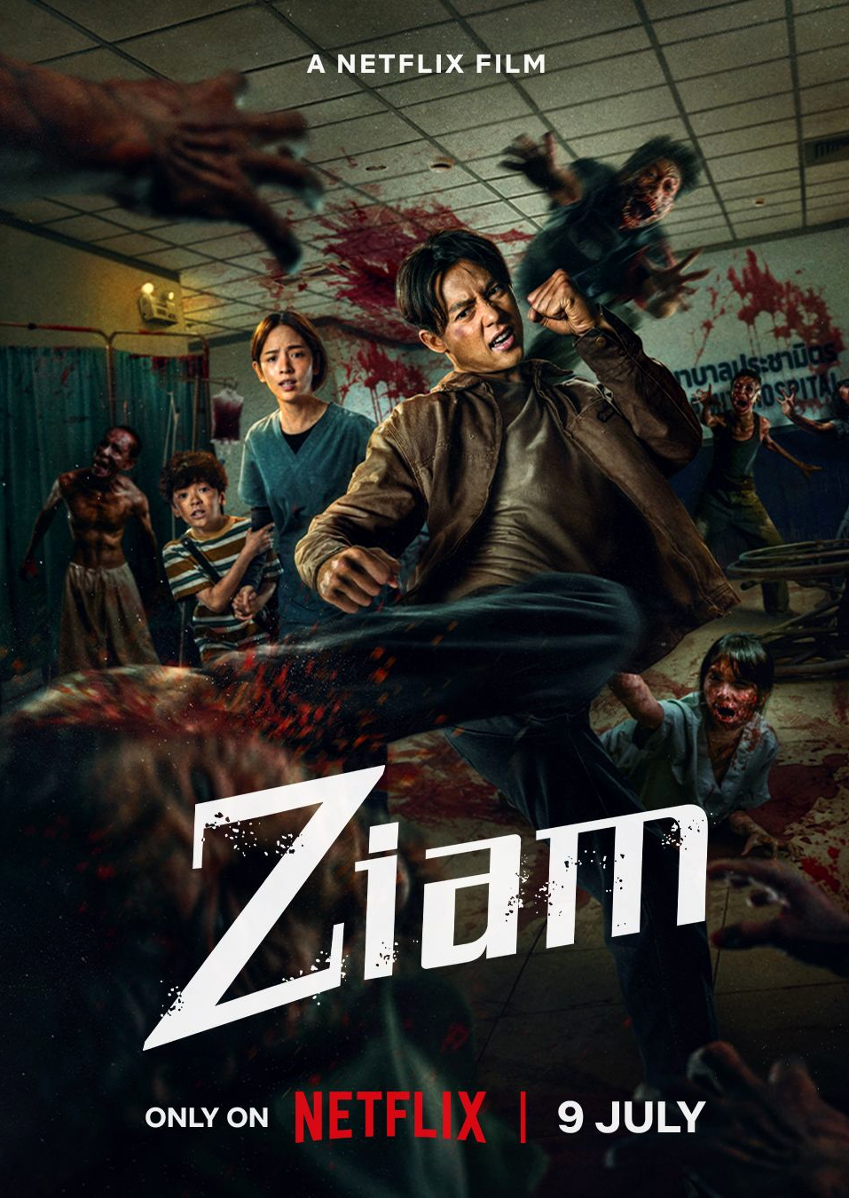 Ziam (2025) vj Emmy