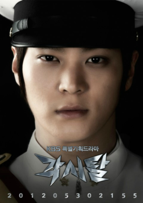Bridal Mask (2012) vj Hd