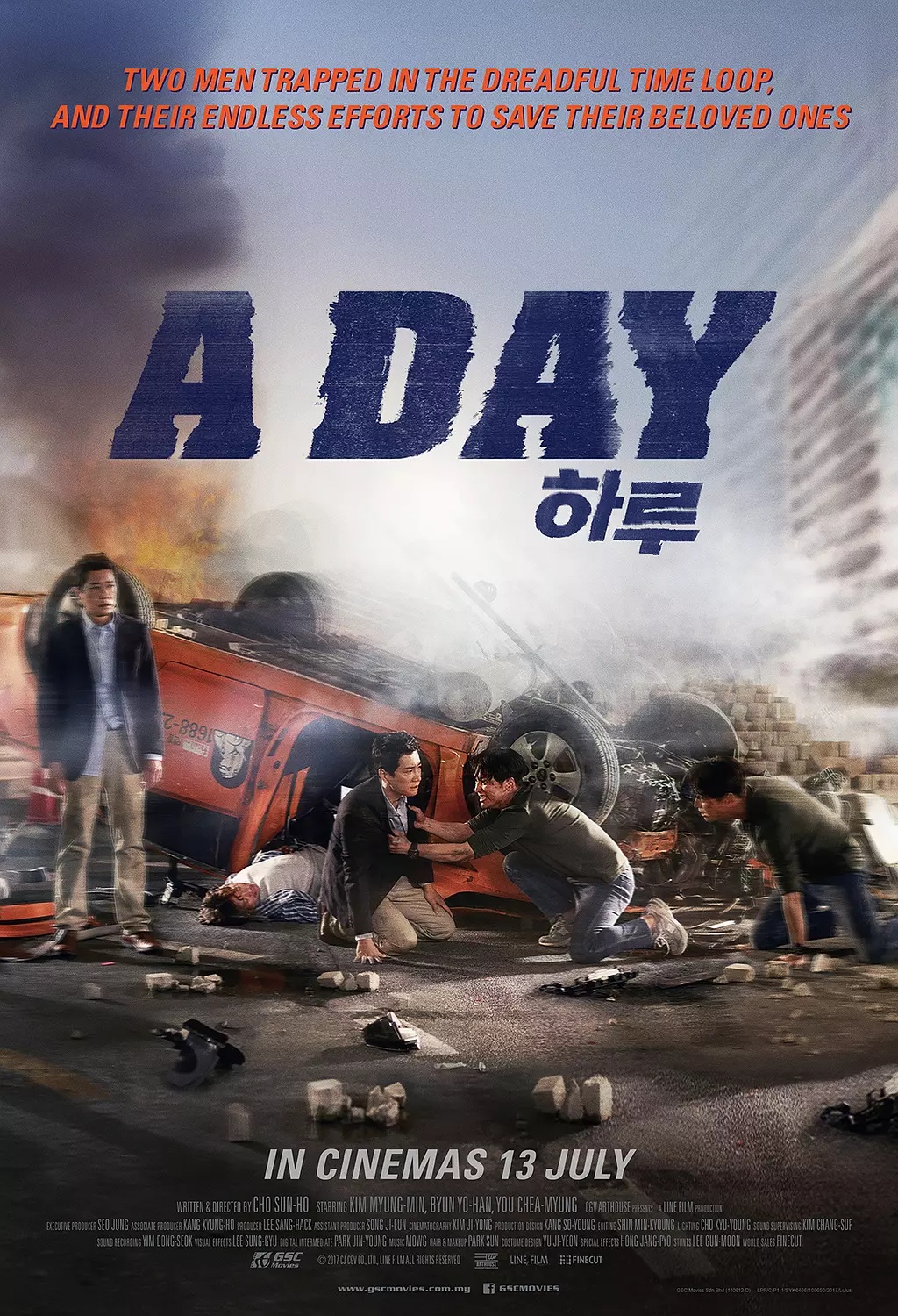 A Day (2017) vj Ulio