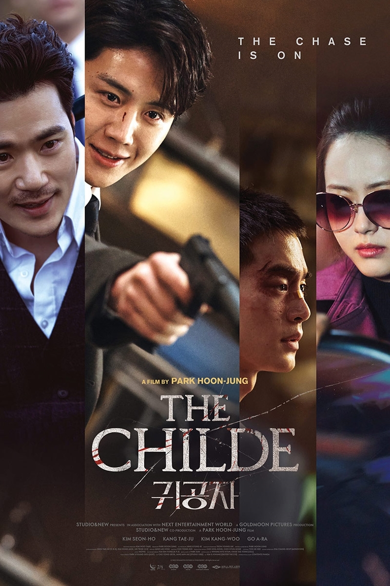 The Childe (2023) vj Emmy