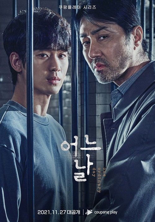 One Ordinary Day (2021) vj Kam