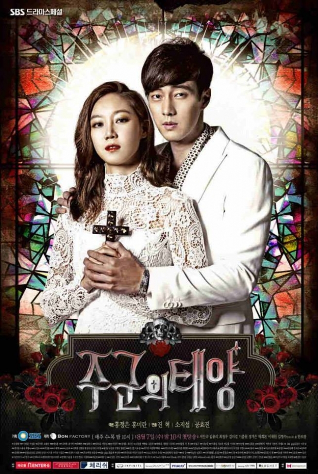 The Masters Sun (2013) vj Eddy
