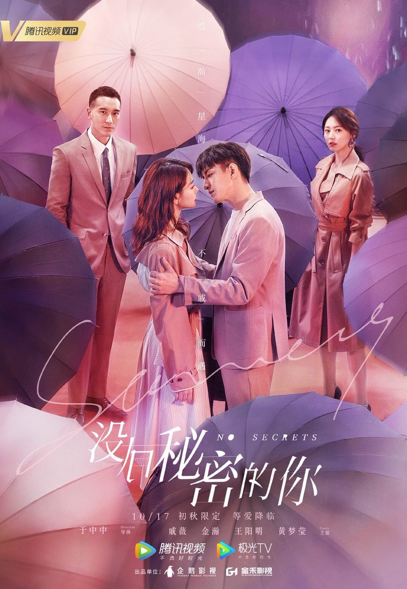 No Secrets (2019) vj Eddy