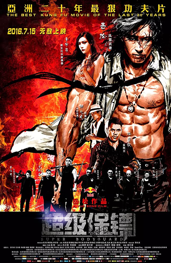 Iron Protector (2016) vj Junior