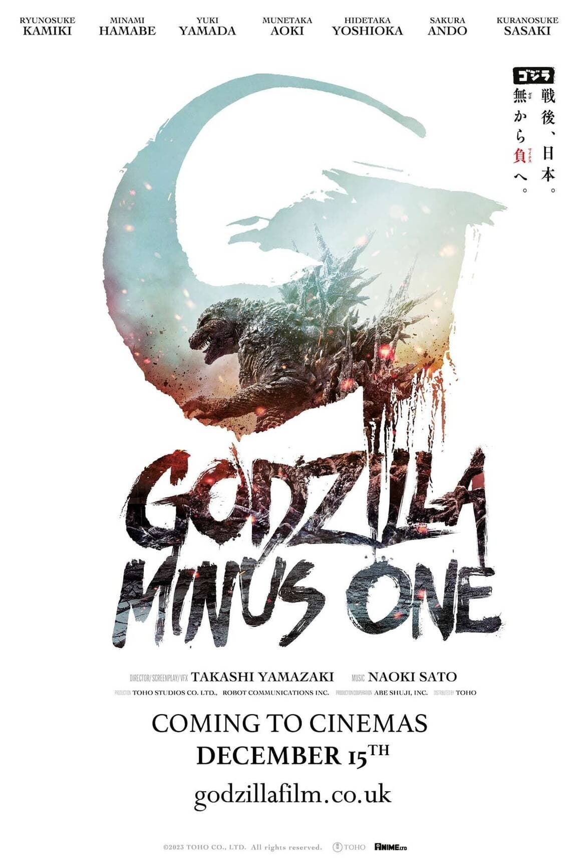 Godzilla Minus One (2023) vj Junior