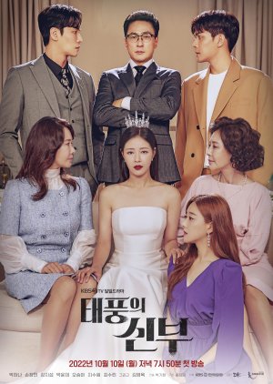 Vengeance of the Bride (2022) vj Lance