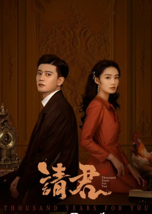 Thousand Years for You (2022) vj Lance