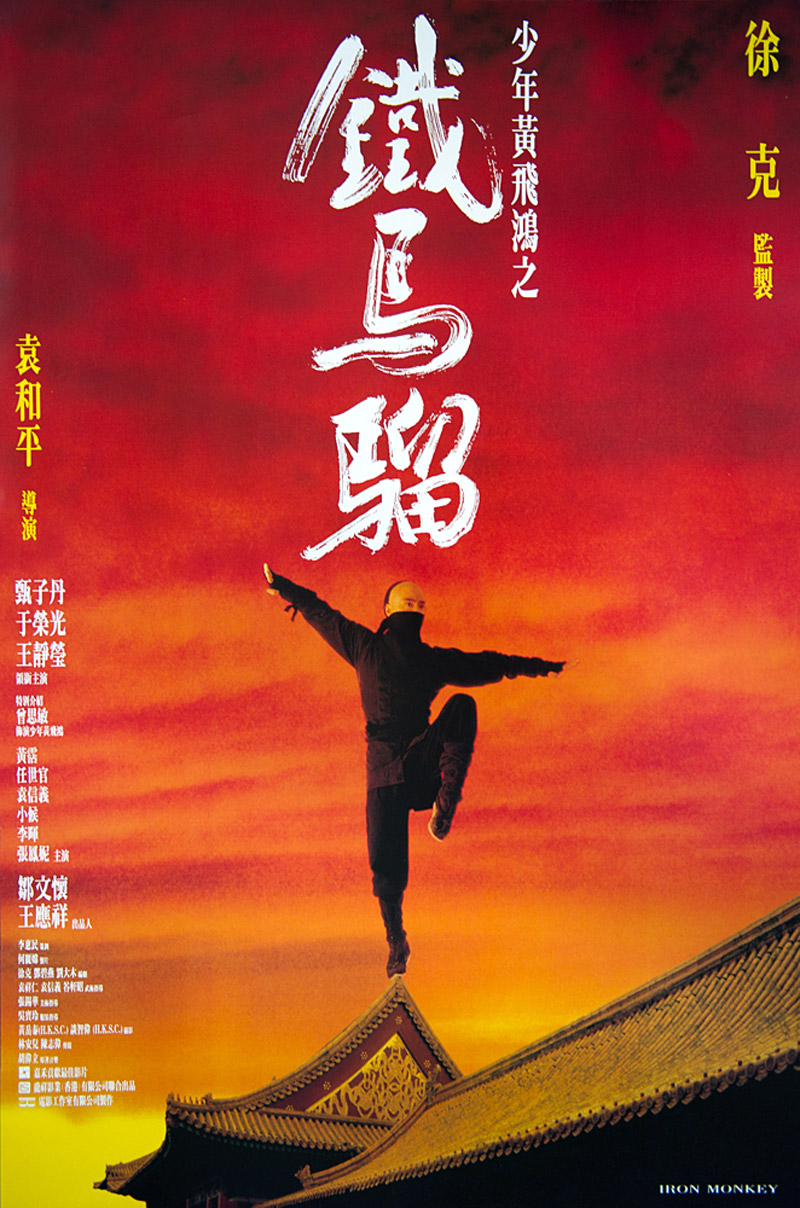 Iron Monkey (1993) vj Jingo