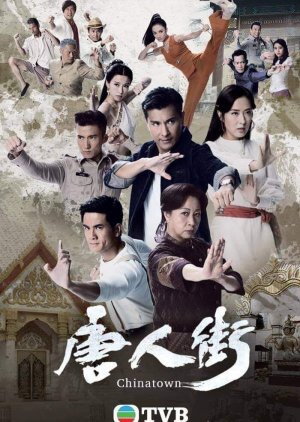 The Righteous Fists (2022) vj Sammy
