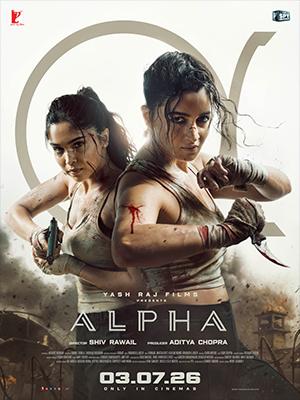 Alpha (2026) vj Emmy