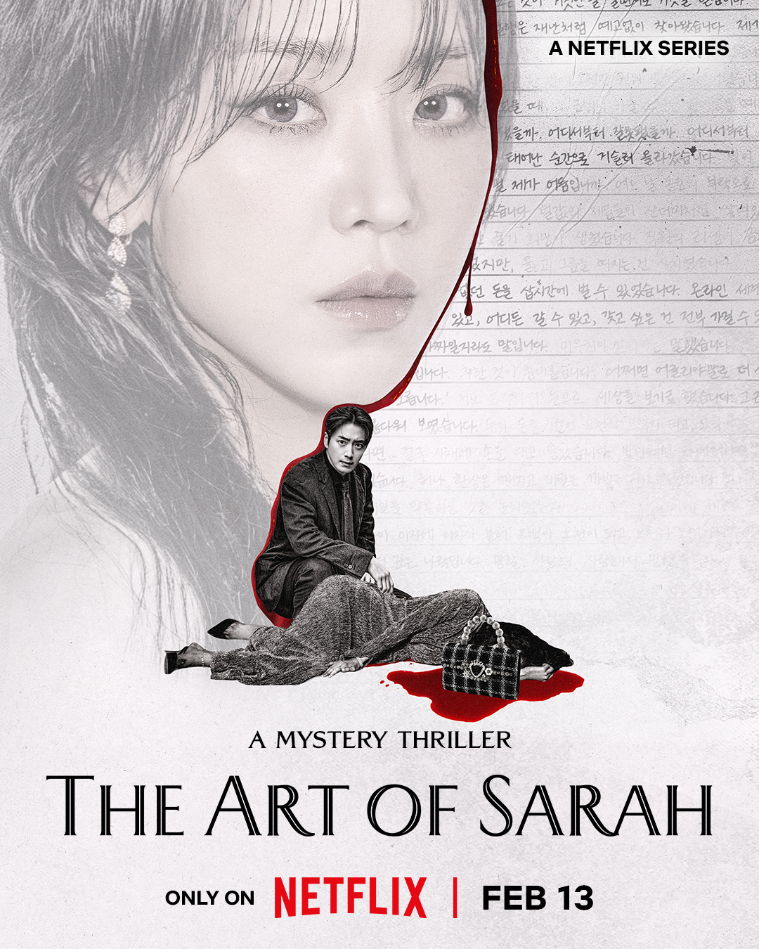 The Art of Sarah (2026) vj Ivo
