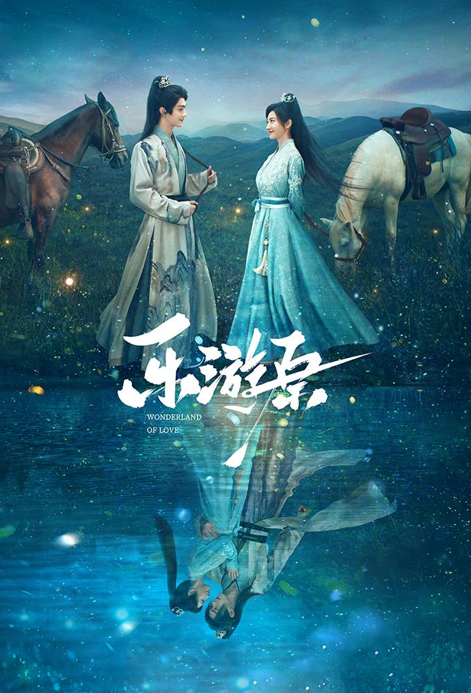Wonderland of Love (2023) vj Banks