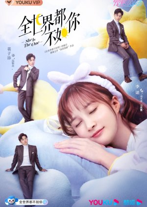 She is the One (2021) vj Lance