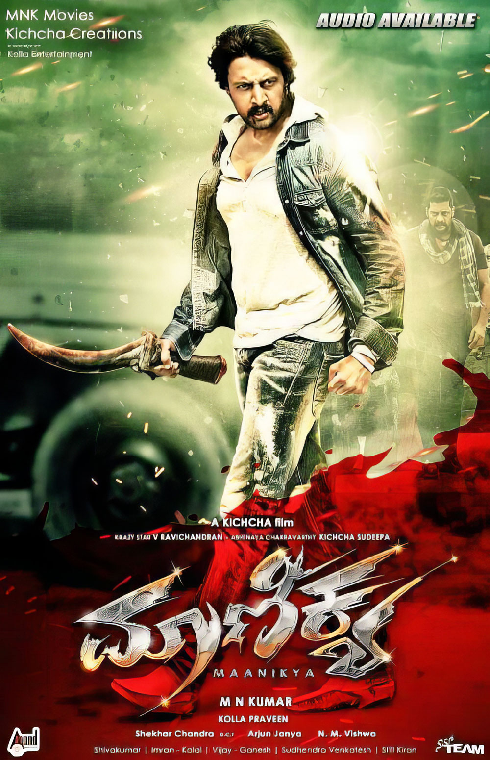 Maanikya 1 (2014) vj Muba