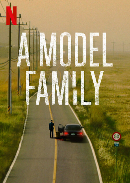 A Model Family (2022) vj KS