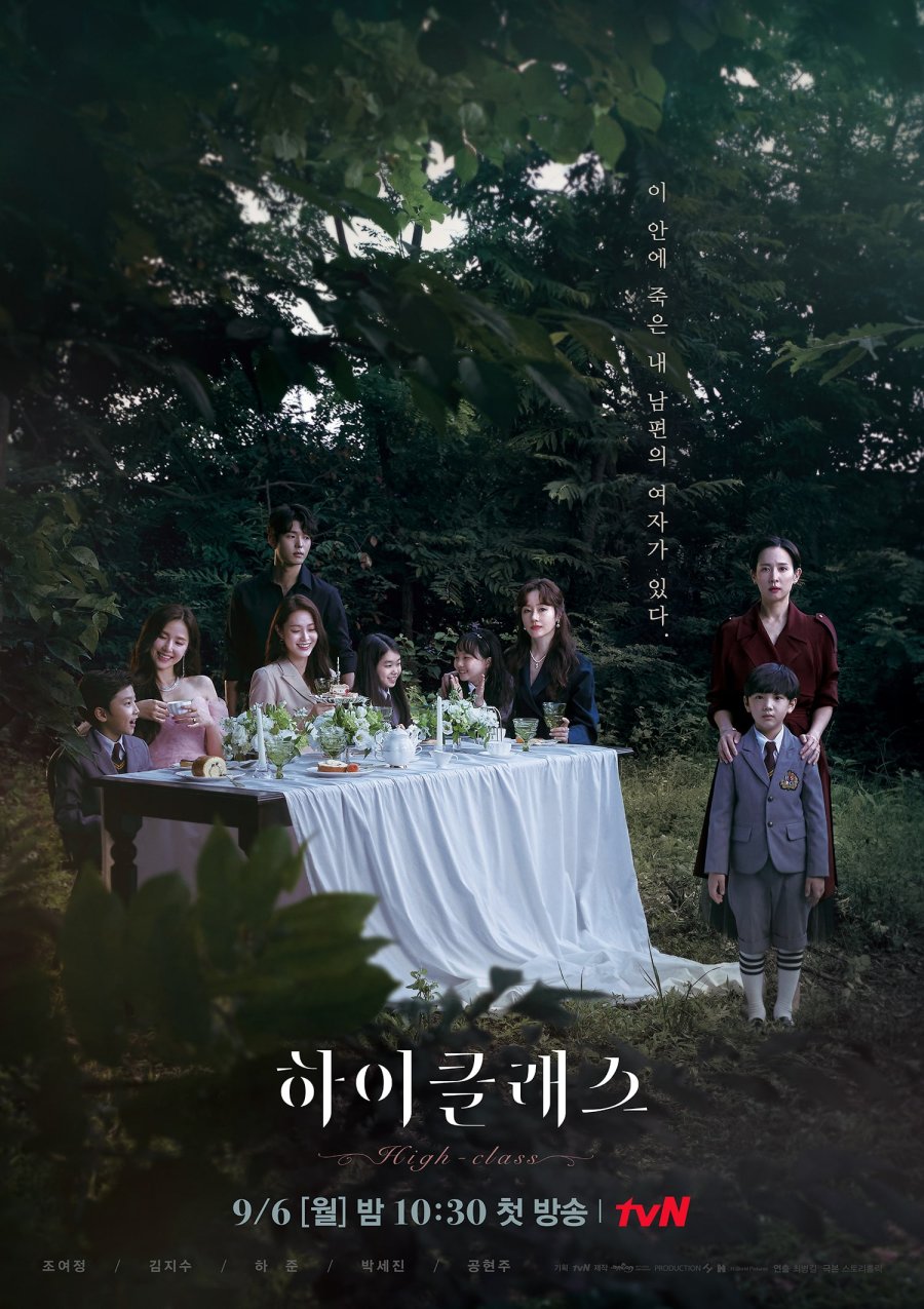 High Class (2021) vj HD