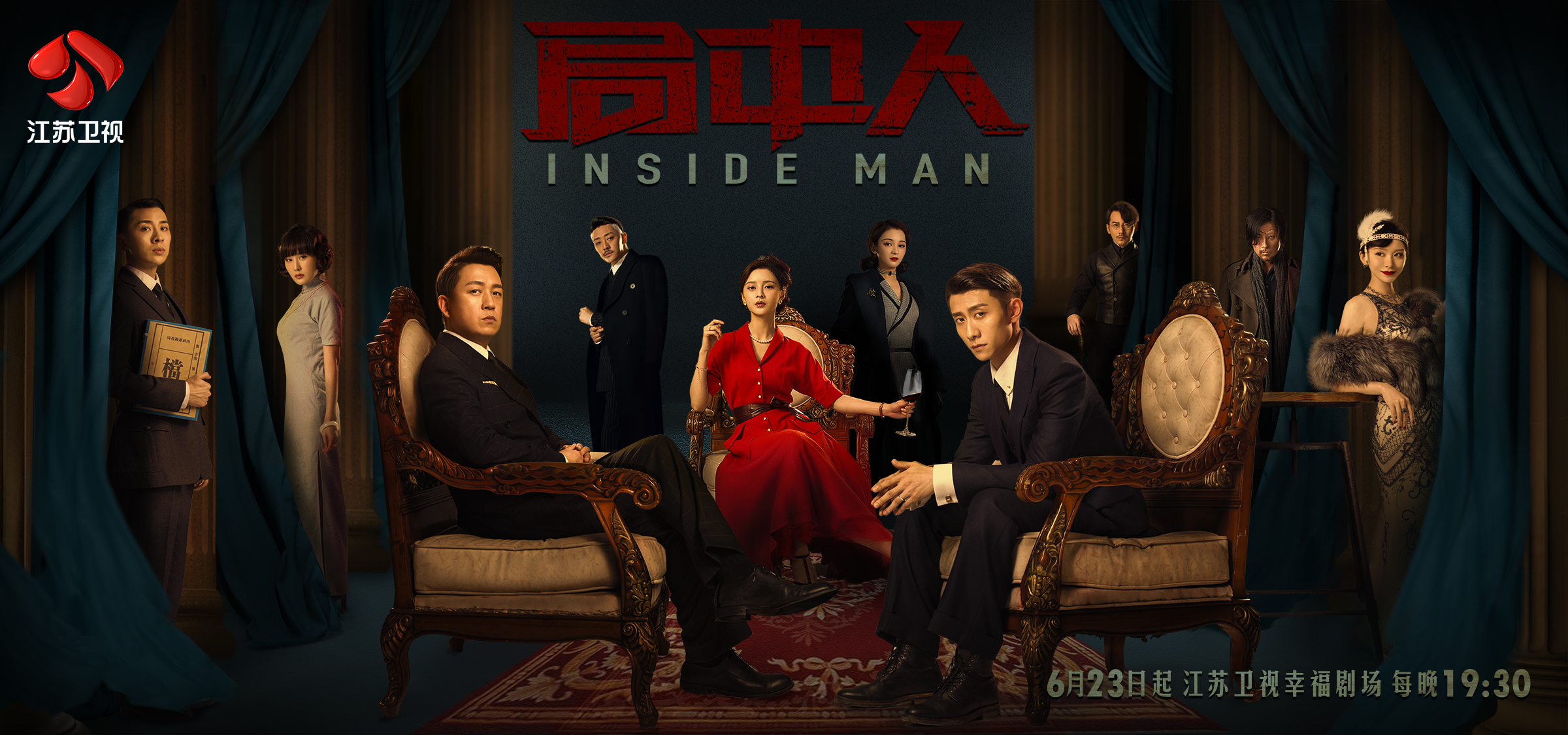 Inside Man (2020) vj KS