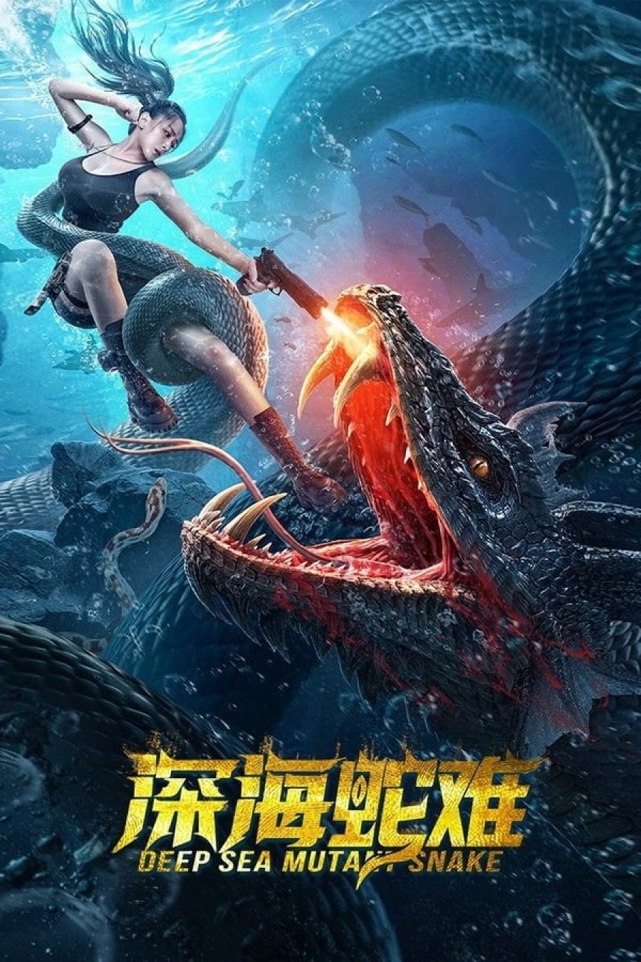 Deep Sea Mutant Snake (2022) vj Emmy