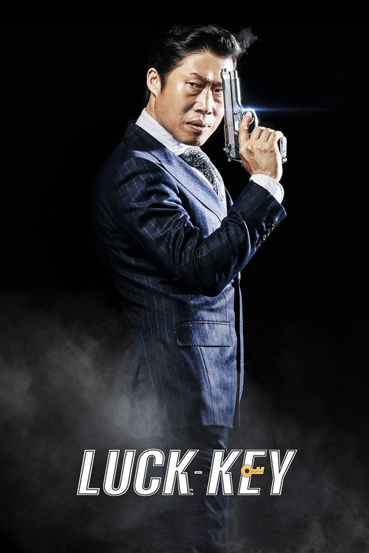 Luck-Key (2016) vj Ulio