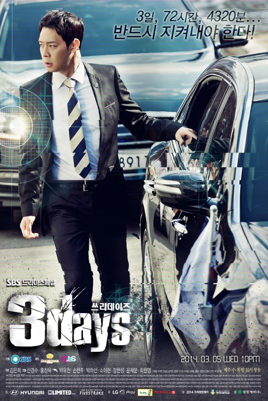 Three Days (VJ HD - Luganda) vj HD